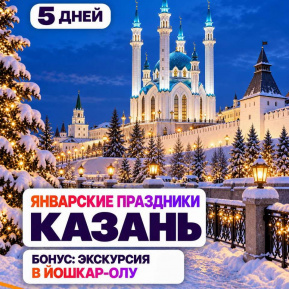 ������ + ������-��� �� ��������� ���������. �����: ��������� - ������� - ���������� ���� ����, ������, ������ - ����� ���������� ����� �� ��������� ����� (����������� ������������� SunMar)