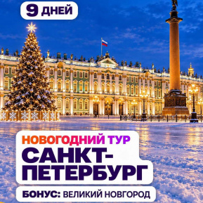 ���������� ��� � �����-��������� �� 9 ���� + ������� �������� - ���������� ���� ����, ������, ������ - ����� ���������� ����� �� ��������� ����� (����������� ������������� SunMar)