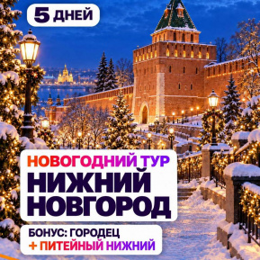 ���������� ������ ��������! �����: �. ������� + "�������� ������" - ���������� ���� ����, ������, ������ - ����� ���������� ����� �� ��������� ����� (����������� ������������� SunMar)