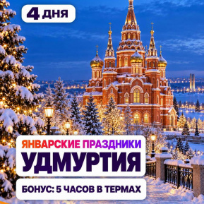 ��������: ������. ������ + 5 ����� � ���������� ���� - ���������� ���� ����, ������, ������ - ����� ���������� ����� �� ��������� ����� (����������� ������������� SunMar)
