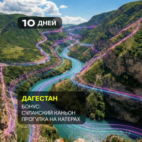 ��� � �������� �� 10 ���� �����: ��������� ������ + ������ �������� �� ������� - ���������� ���� ����, ������, ������ - ����� ���������� ����� �� ��������� ����� (����������� ������������� SunMar)