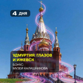 ��������: ������. ������ + 5 ����� � ���������� ���� - ���������� ���� ����, ������, ������ - ����� ���������� ����� �� ��������� ����� (����������� ������������� SunMar)